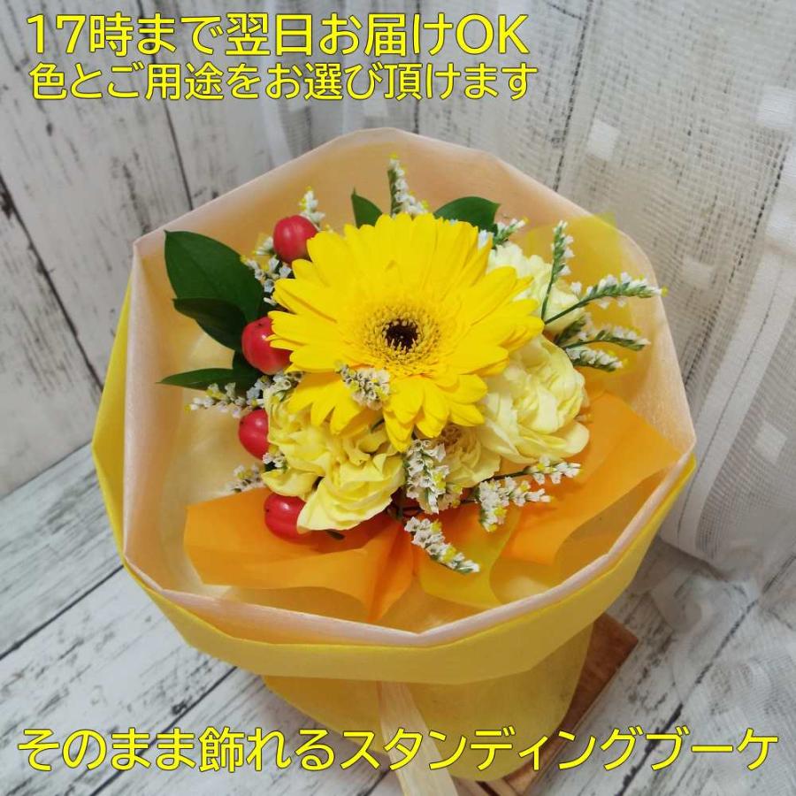 smile☆様ご検討用＊ひまわりのブーケ＊お花イメージその2