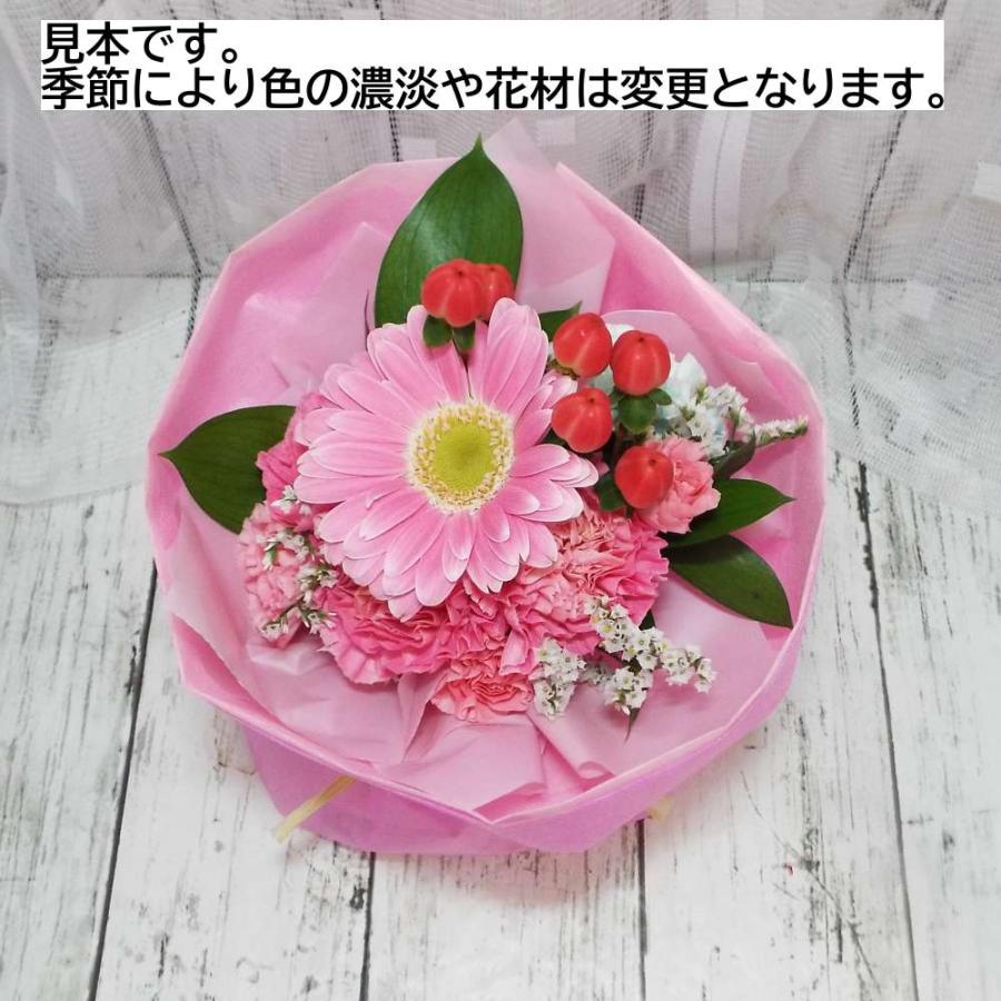 花 生花 クール便可 お任せ スタンディング ブーケ 17時までのご注文で