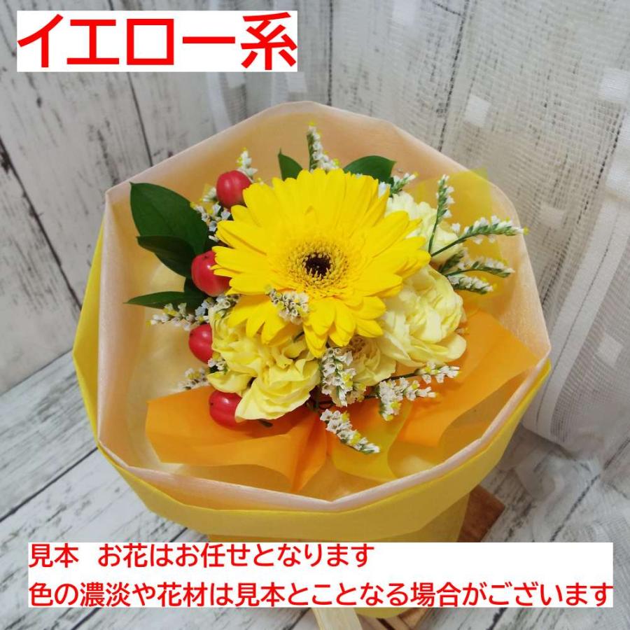 花 生花 クール便可 お任せ スタンディング ブーケ 17時までのご注文で
