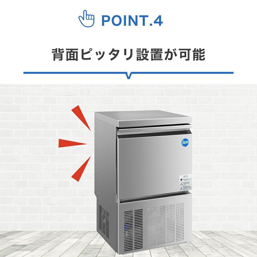 ☆冬割キャンペーンSAEL☆ JCMI-40 業務用 製氷機 JCM 40kg 全 ☆冬割キャンペーンSAEL☆ JCMI-40 業務用 製氷機 JCM 40kg 全