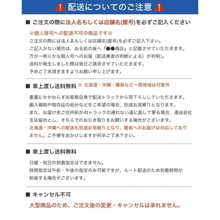 【決算セール】JCMI-40 業務用 製氷機 JCM 40kg 全自動製氷機 キューブアイス 氷 かき氷 アイス 中型  新品 【送料無料】｜daikir｜09