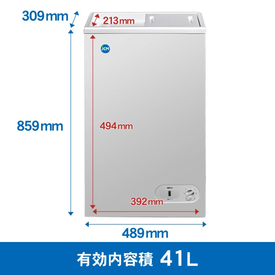 [新品未使用] 本日限定価格! 業務用冷凍庫 41L ☆キャンペーンSAEL☆ JCMC-41 業務用 JCM 冷凍ストッカー 保冷庫