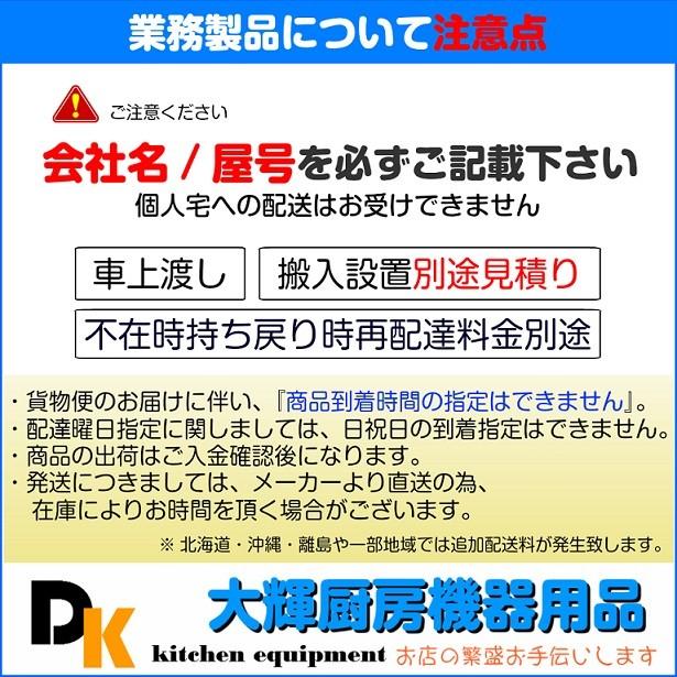 冷凍ストッカー 冷凍庫 保冷庫 業務用冷凍庫 JCMC-385 フリーザー キャスター付 鍵付 大型冷凍庫 キャッシュレス 【送料無料】|daikir|02
