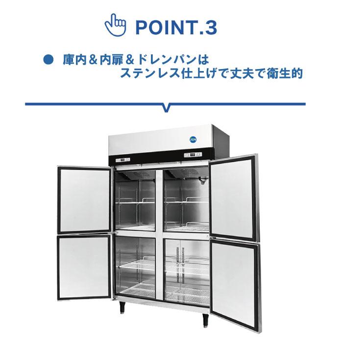 【大特価！】業務用冷蔵庫　JCMR-1280-IN JCM  キズあり JCMR-1280-IN 業務用 縦型冷蔵庫（冷蔵4枚扉）／幅1200×奥行800×高さ1950mm