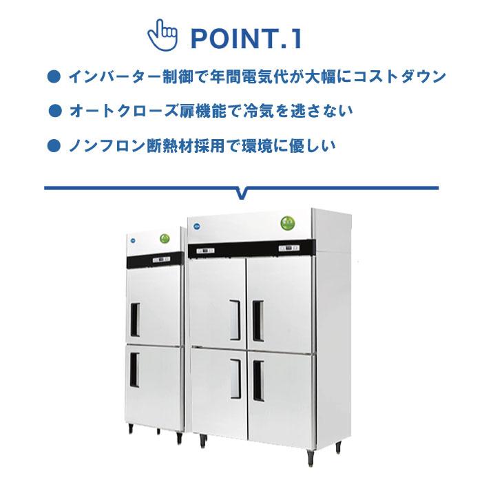 動作品 JCM 縦型 4ドア オール 冷凍庫 フリーザー JCMF-1280-IN 店舗