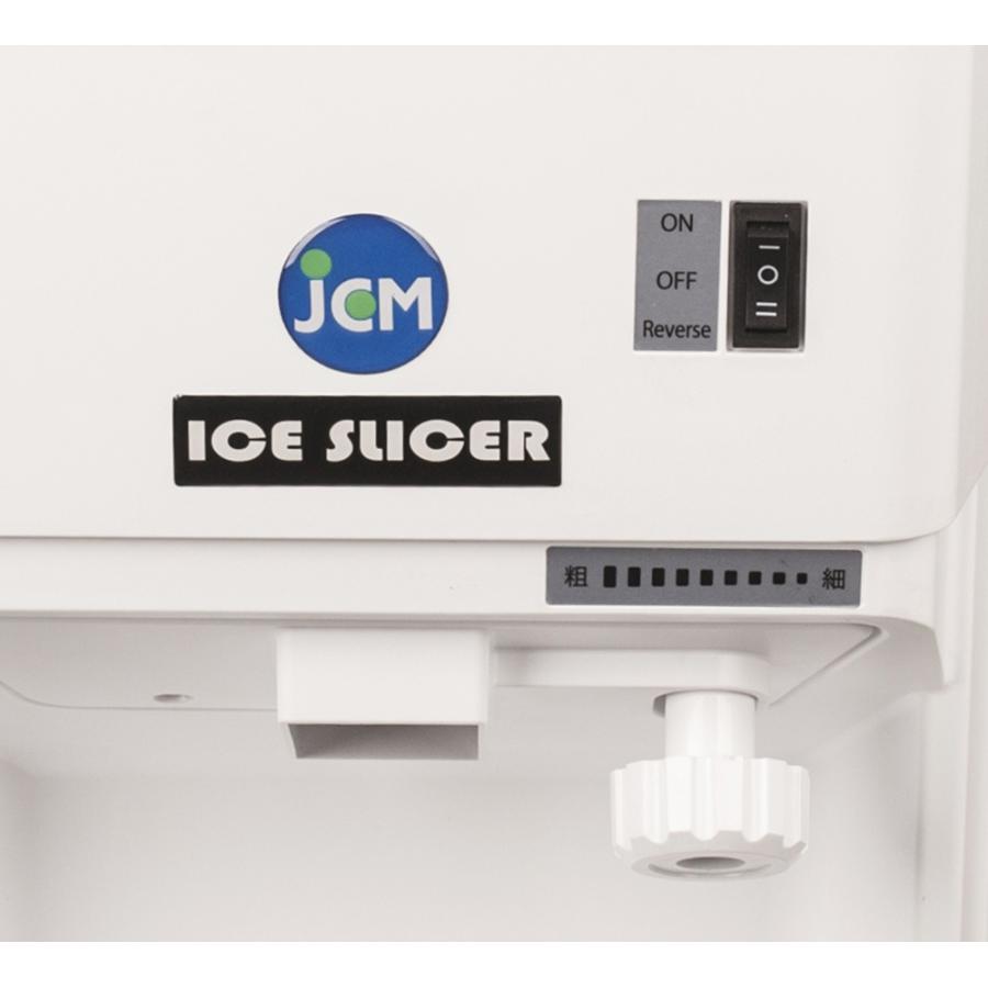 正規通販正規通販かき氷機 電動かき氷機 キューブ アイススライサー