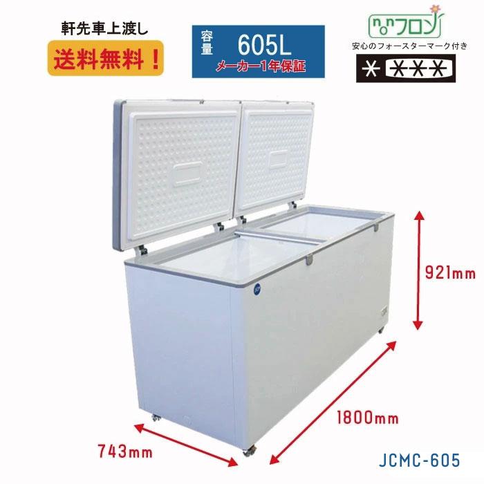 棟方志功 二番弟子 秋山 巌 作 陶芸品 ぐい呑み