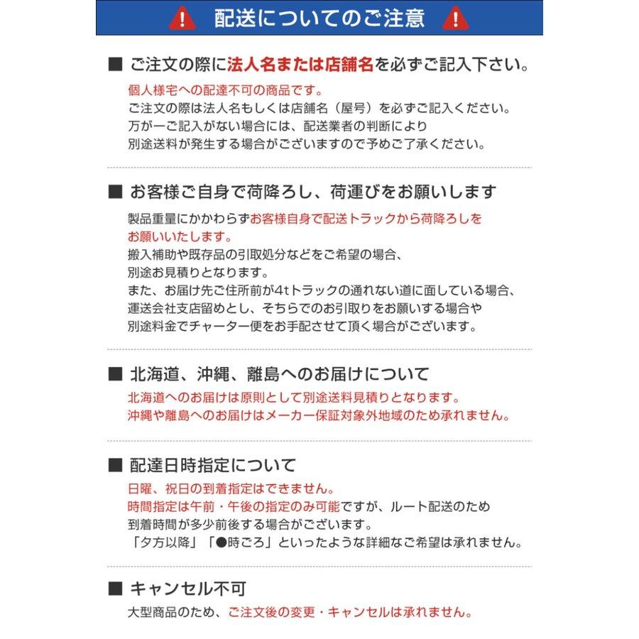 【大幅値下セール】業務用 JCM 冷凍ストッカー JCMC-755 冷凍庫 フリーザー 755L 大型冷凍庫 鍵付 ノンフロン 庫内鋼板仕様 二枚扉 【送料無料】｜daikir｜08