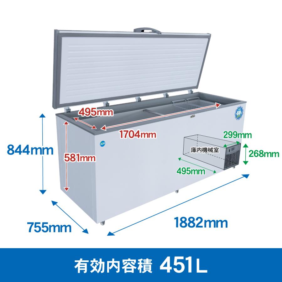 ◆テンポスバスターズ◆超低温冷凍ストッカー　JCMCC-450　2023年製　‐60℃　動作確認済み　USED JCM ☆キャンペーンSAEL☆ JCMCC-450S 超低温冷凍ストッカー 超低温