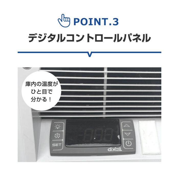 JCM ☆キャンペーンSAEL☆ JCMCC-450S 超低温冷凍ストッカー 超低温