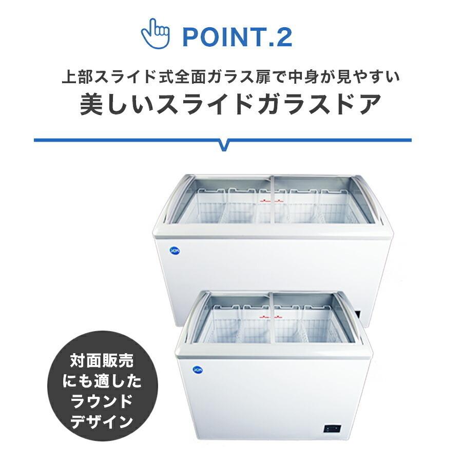 JCM(業務用厨房機器) 【春割キャンペーンセール】JCMCS-100 冷凍 JCM(業務用厨房機器) 【春割キャンペーンセール】JCMCS-100 冷凍