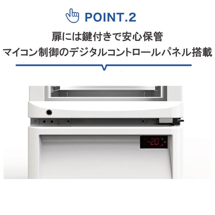 JCM ☆キャンペーンSAEL☆ JCMCS-133H 業務用冷凍ショーケース タテ型