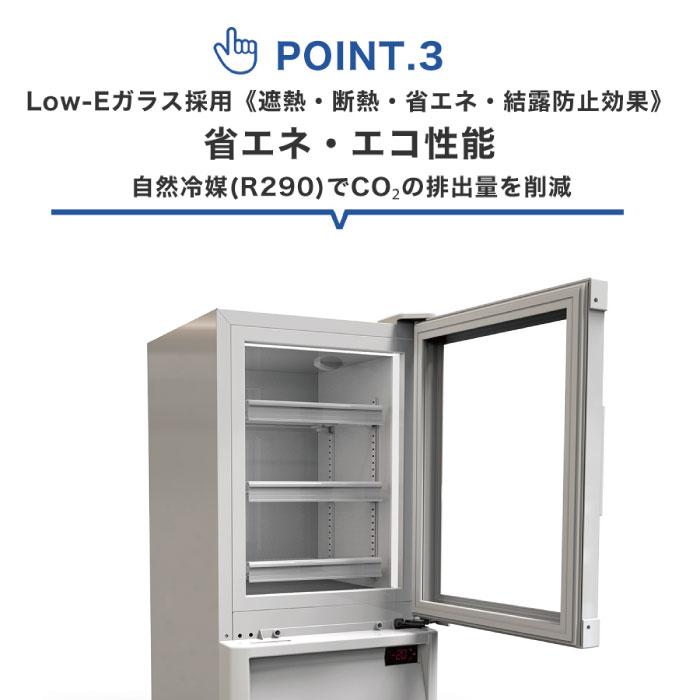 【期間限定値下げ】JCM製の大容量・業務用冷凍ショーケース（330L） jcmcs-330_point1.jpg