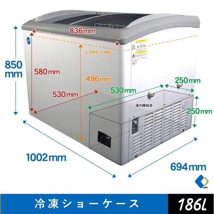 JCM 【年末キャンペーンセール】JCMCS-180 冷凍ショーケース