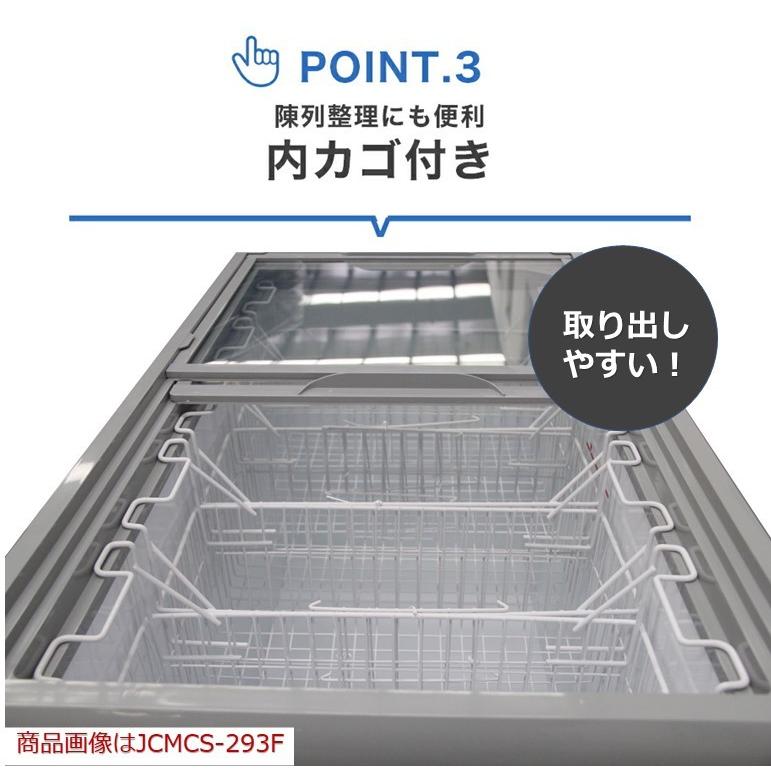 JCM JCMCS-223F ☆夏割キャンペーン☆ 業務用 冷凍ショーケース