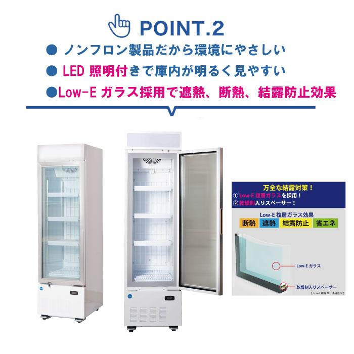 JCM ☆キャンペーンSAEL☆ JCMCS-239H 業務用冷凍ショーケース 