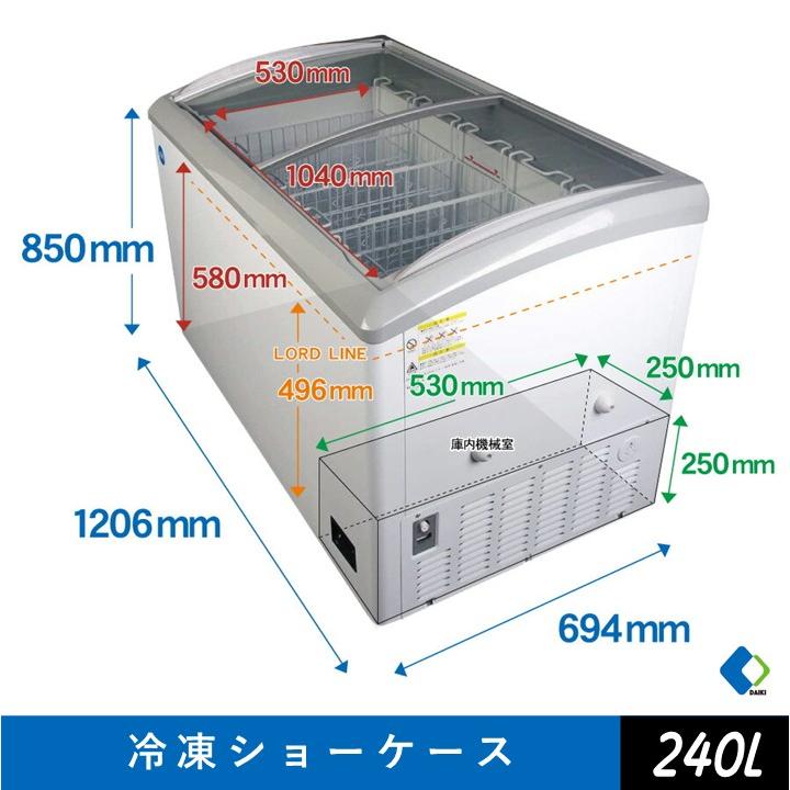 【中古】 冷凍ショーケース JCM JCMCS-240L 業務用 ストッカー 冷凍庫 ジェーシーエム スライド扉 2022年製造 【札TB01】 JCM 冷凍ショーケース -25℃以下 240L JCMCS-240 冷凍庫 ジェーシーエム