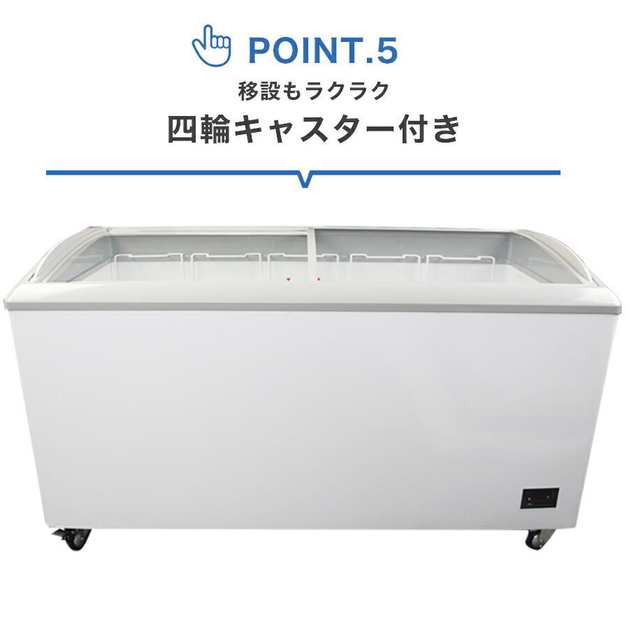 冷凍ショーケース JCMCS-240L ストッカー スライド扉 2022年製 JCM(業務用厨房機器) 【キャンペーンセール】JCMCS-240 冷凍