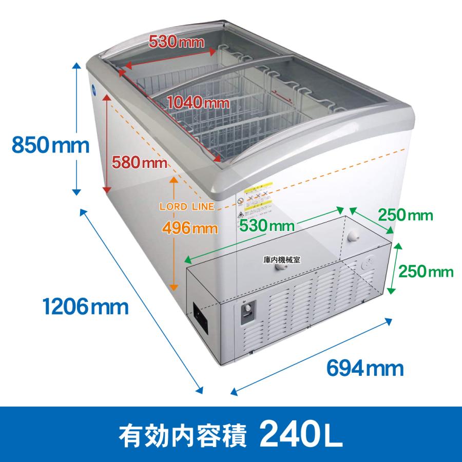 JCMCS-240L ☆夏割キャンペーン☆ 業務用 JCM 冷凍ショーケース 240L