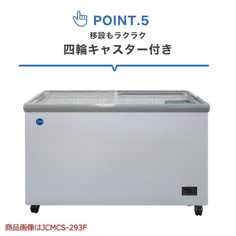 JCM(業務用厨房機器) 【決算セール】JCM JCMCS-293F 冷凍ショー JCM(業務用厨房機器) 【決算セール】JCM JCMCS-293F 冷凍ショー