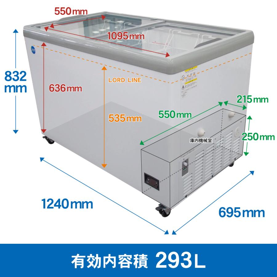 JCM JCMCS-293FL ☆夏割キャンペーン☆ 業務用 冷凍ショーケース