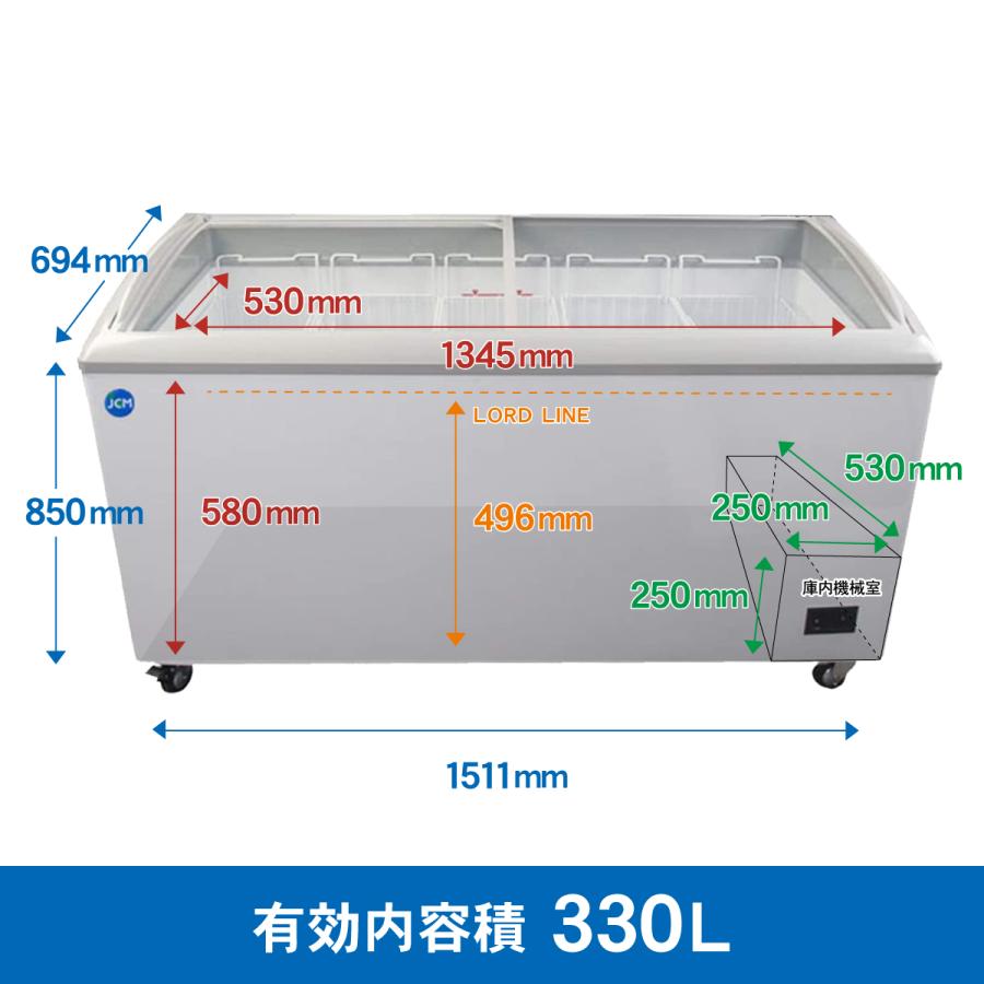 JCM JCMCS-330 ☆夏割キャンペーン☆ 業務用 冷凍ショーケース 330L