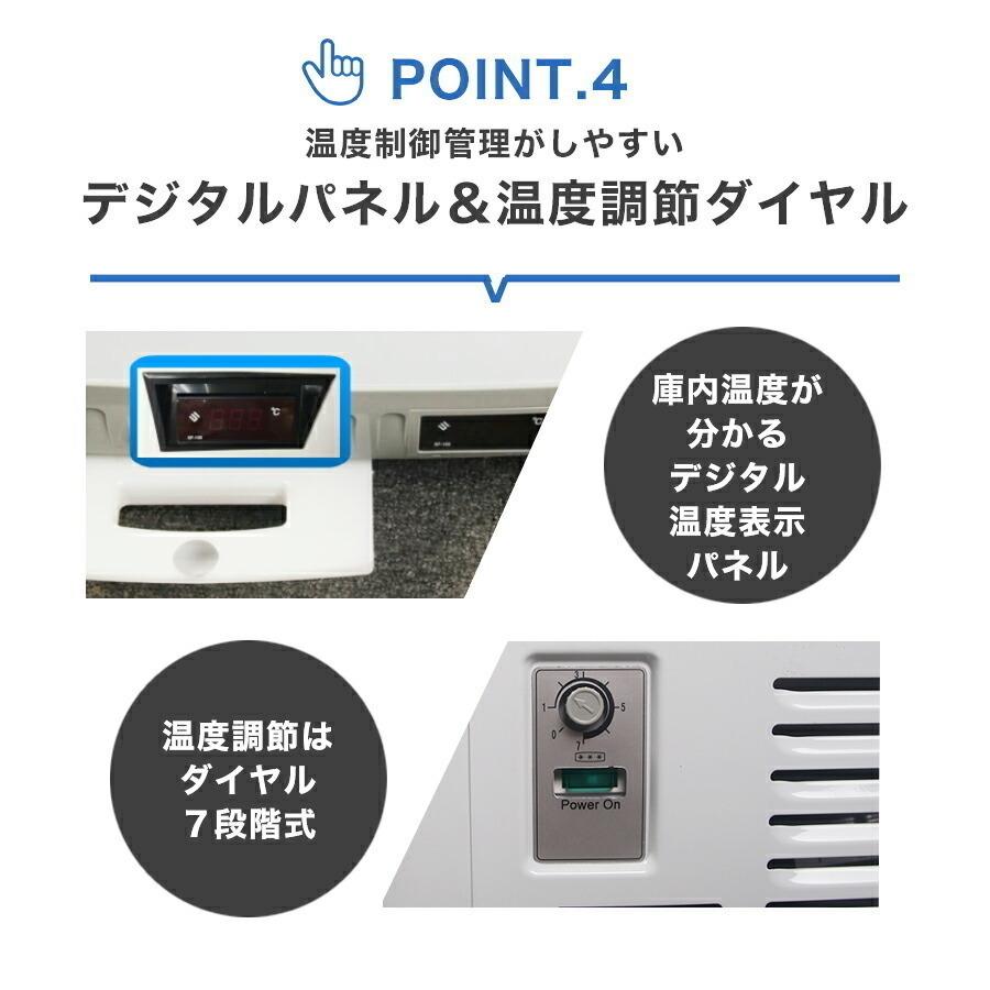【期間限定値下げ】JCM製の大容量・業務用冷凍ショーケース（330L） Amazon | 業務用(ジェーシーエム)JCM 冷凍ショーケース JCMCS-330 330