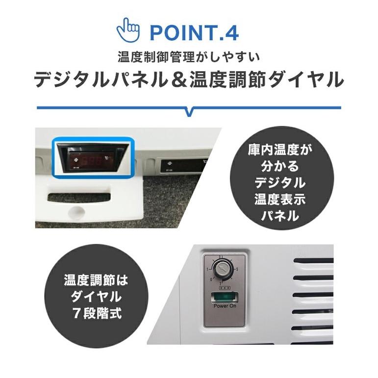 JCM ☆夏割キャンペーン☆ 業務用 冷凍ショーケース JCMCS-373F