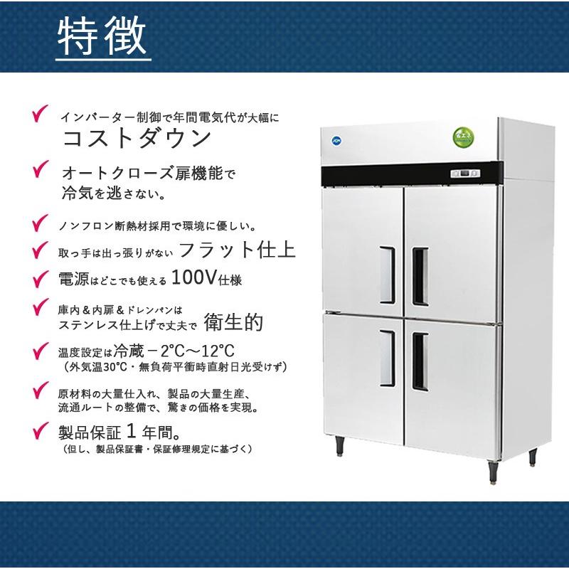 札幌 東区 ヤマダ電機/YAMADA 2ドア冷凍冷蔵庫 YRZ-F23G1 W545×D623