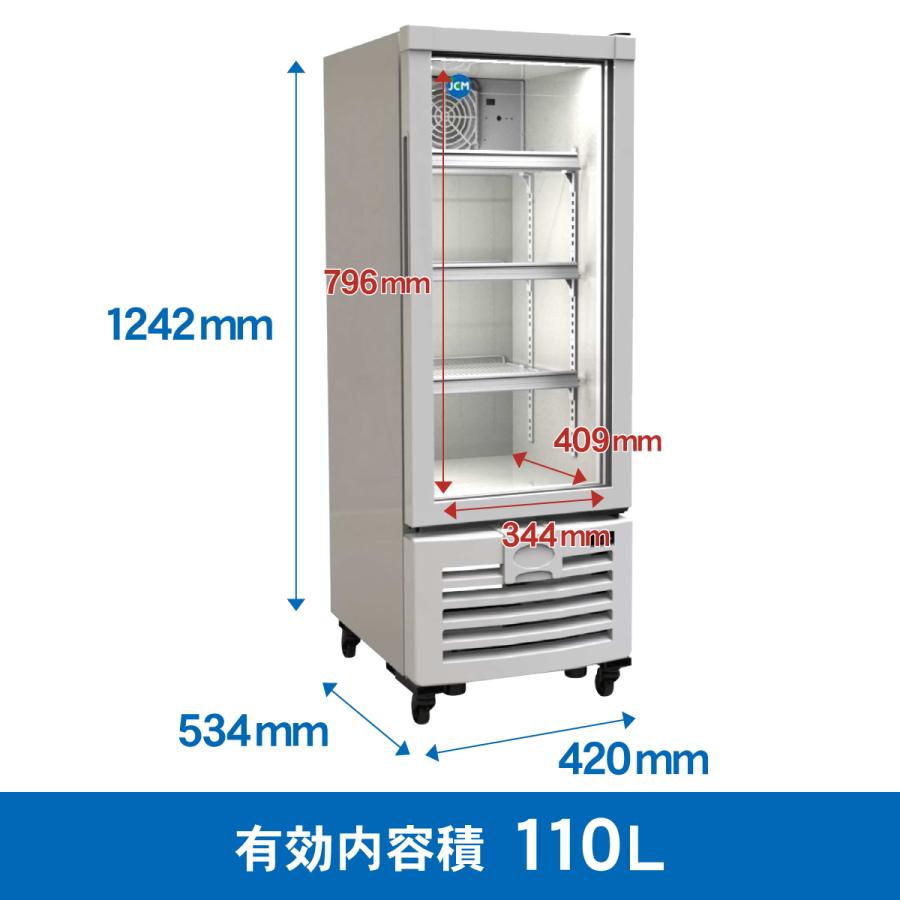 JCM JCMS-110 業務用 タテ型 冷蔵ショーケース 冷蔵庫 保冷庫 LED照明