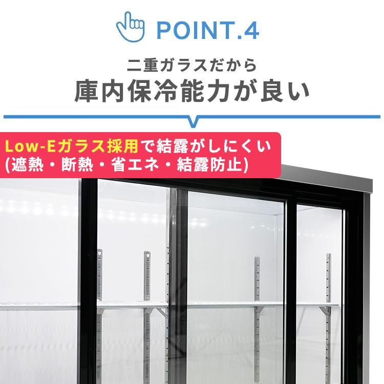 JCM 業務用 JCMS-1245T 横型冷蔵ショーケース ビールショーケース