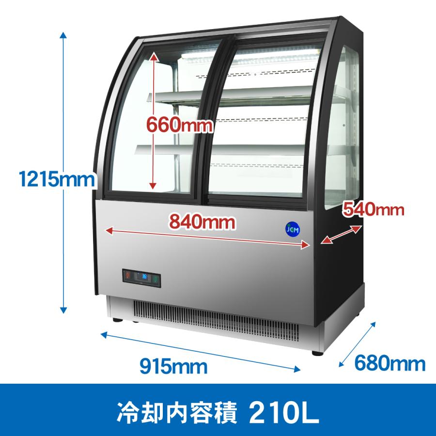 JCM ☆値下げキャンペン☆業務用 JCM JCMS-147TF ラウンド型 対面冷蔵 