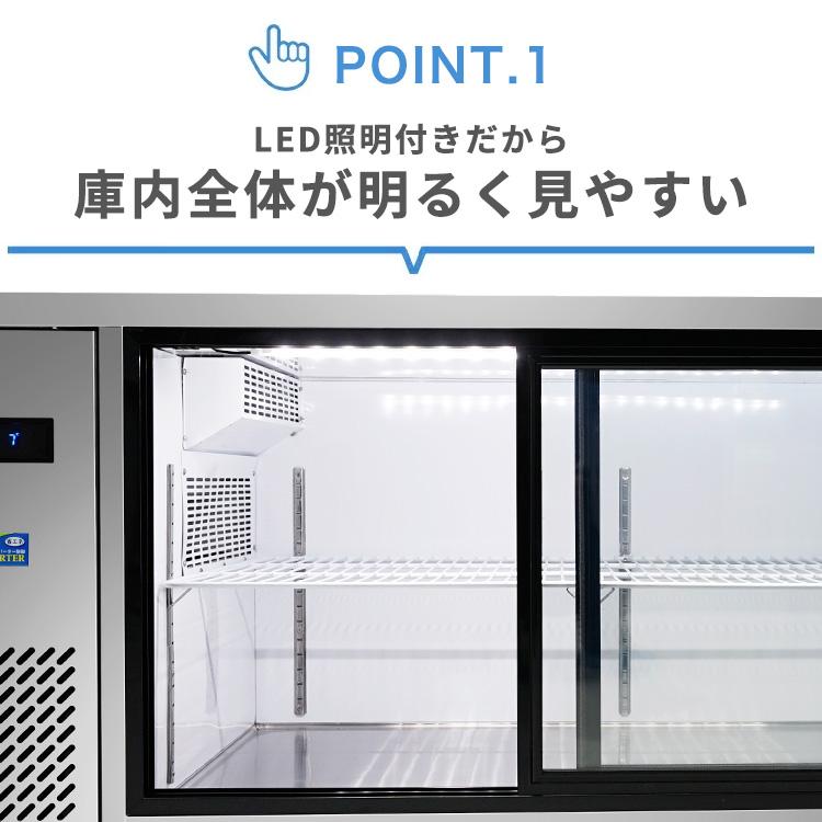 JCM JCMS-1560T-IN 業務用 横型冷蔵ショーケース ビールショーケース