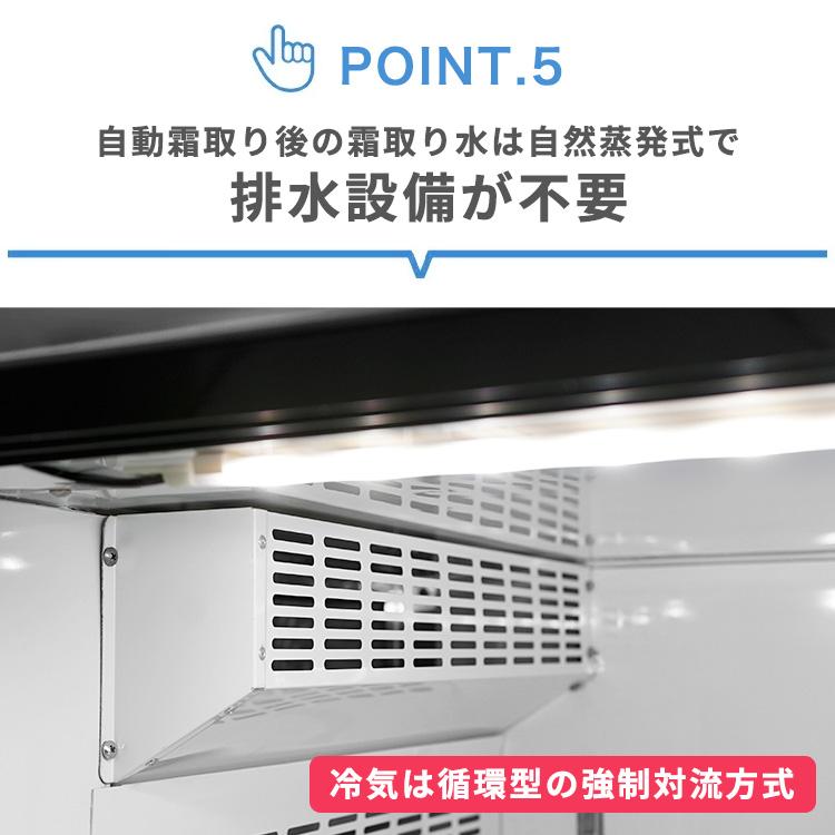 JCM 業務用 JCMS-1560T-IN 横型冷蔵ショーケース ビールショーケース 