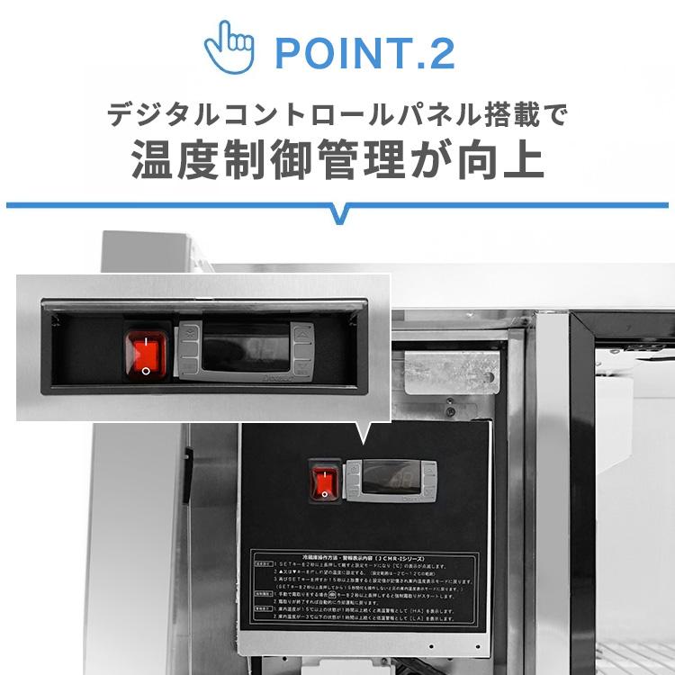 JCM 業務用 JCMS-1575T-IN 横型冷蔵ショーケース ビールショーケース