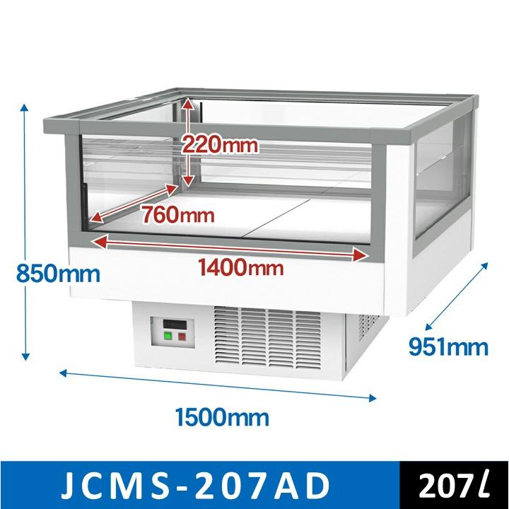 JCM 業務用 JCMS-207AD アイランド平型冷蔵ショーケース オープン
