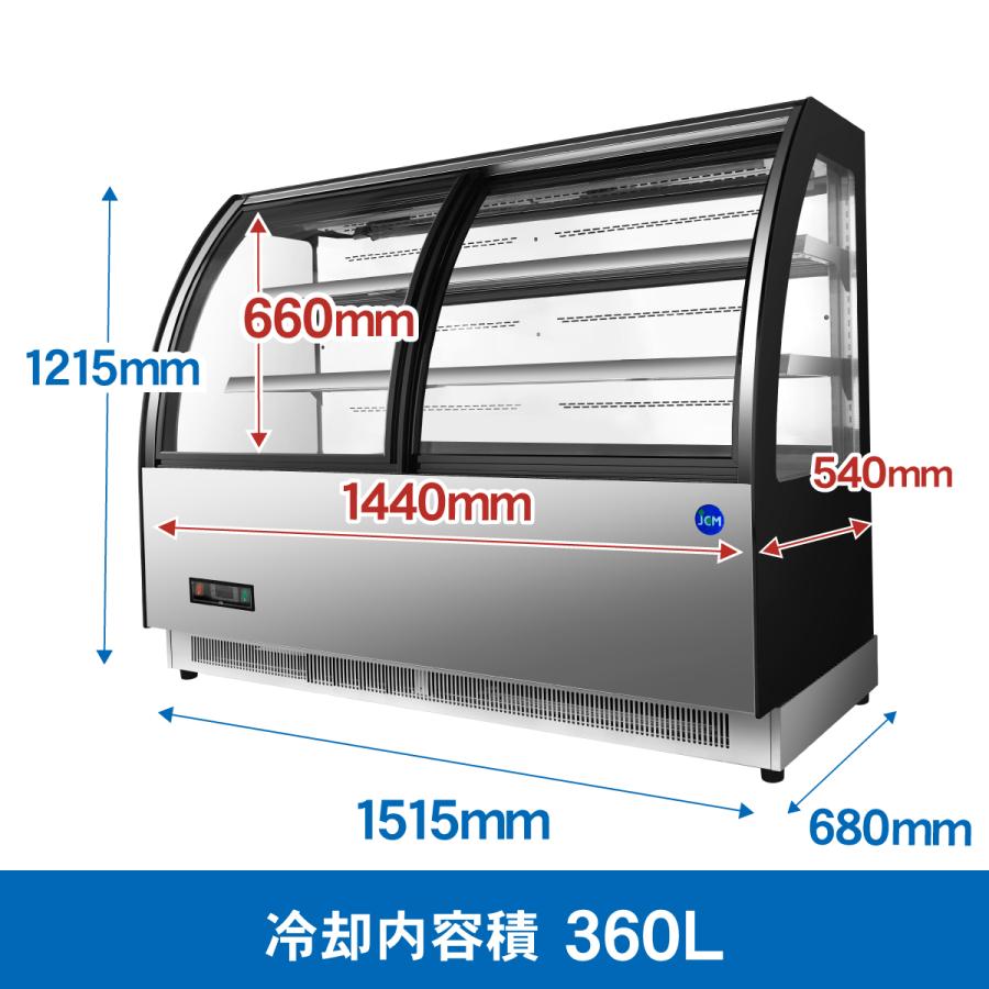 JCM ☆値下げキャンペン☆業務用 JCM JCMS-248TF ラウンド型 対面冷蔵