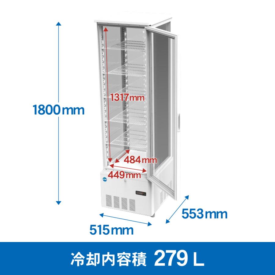 JCM ☆助成金対象商品☆4面ガラス冷蔵ショーケース ビールショーケース