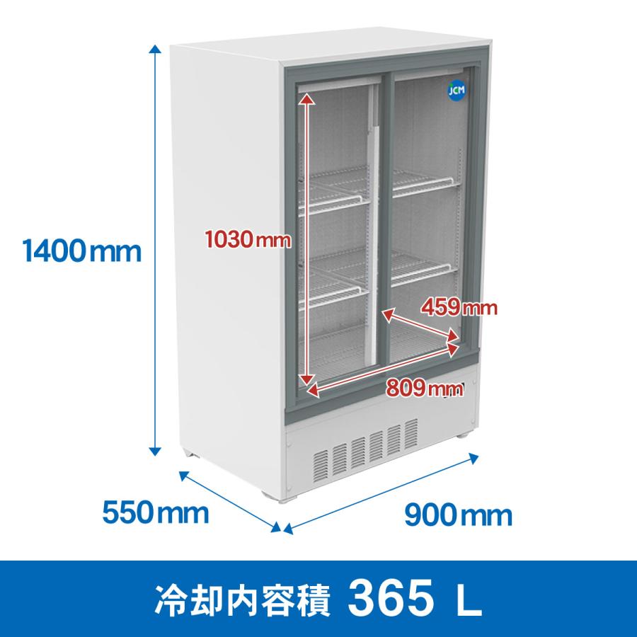 JCM 業務用 JCMS-355B 箱型冷蔵ショーケース ビールショーケース 冷蔵