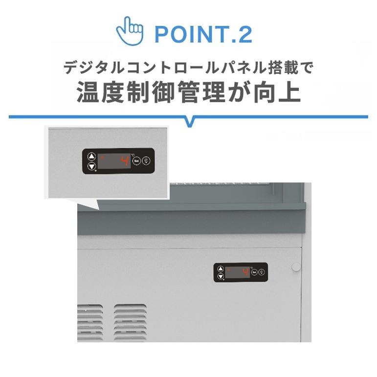 JCM 業務用 JCMS-355B 箱型冷蔵ショーケース ビールショーケース 冷蔵