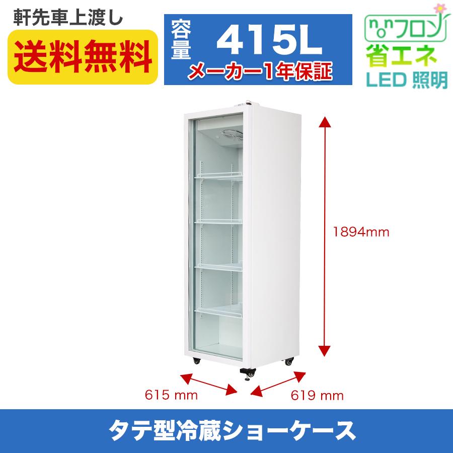JCM(業務用厨房機器) ☆助成金対象商品☆JCMS-415 業務用 JCM JCM(業務用厨房機器) ☆助成金対象商品☆JCMS-415 業務用 JCM
