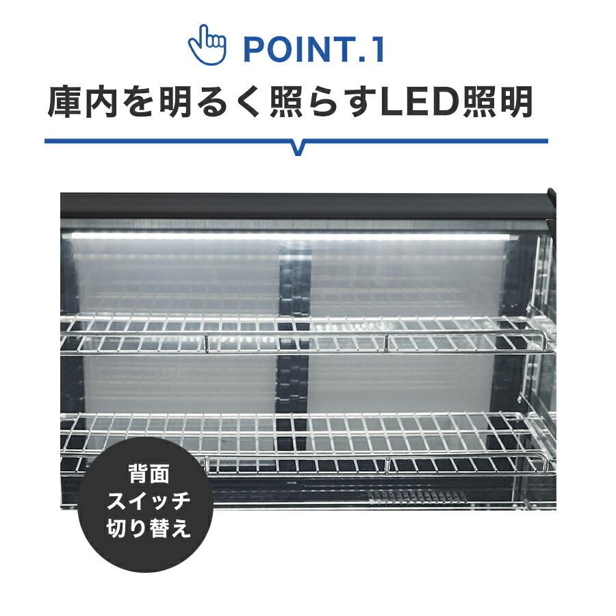 JCM(業務用厨房機器) ☆助成金対象商品☆業務用 卓上型 対面冷蔵 JCM(業務用厨房機器) ☆助成金対象商品☆業務用 卓上型 対面冷蔵