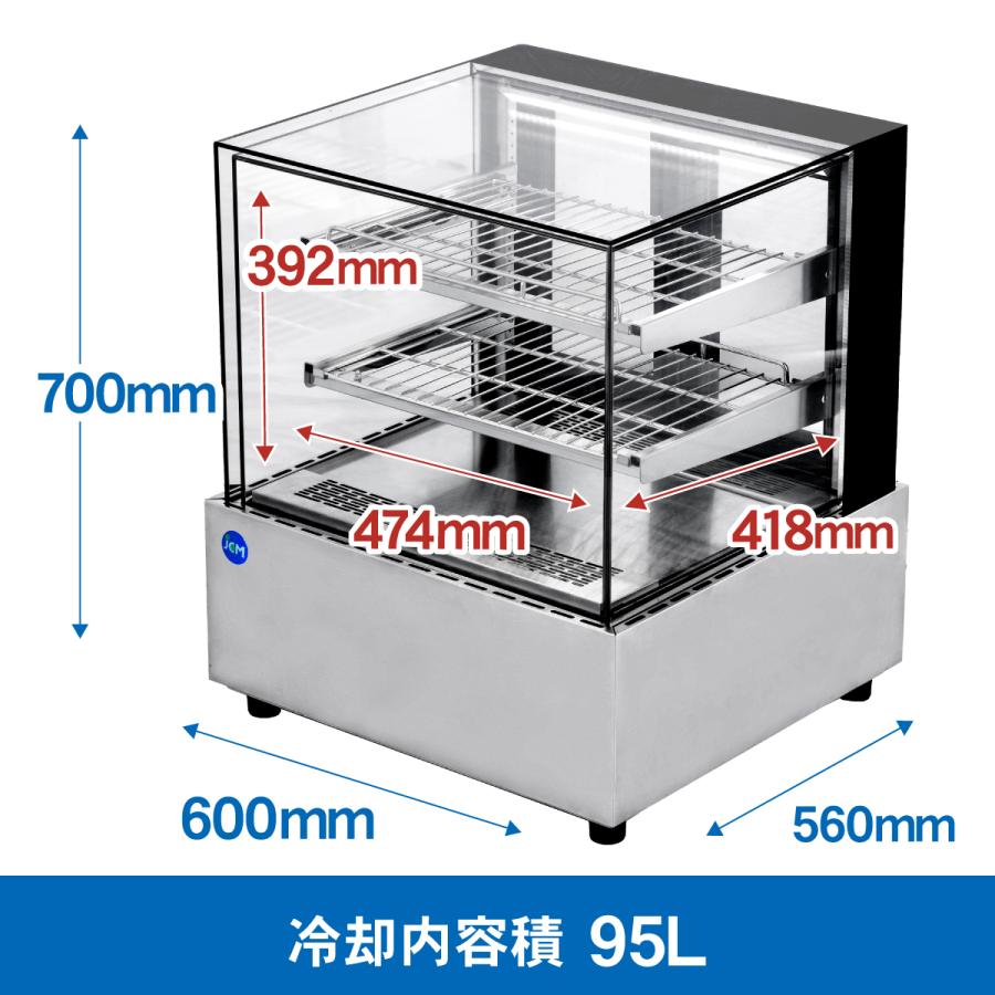 JCM 業務用 卓上冷蔵ショーケース 対面冷蔵ショーケース【JCMS−48T