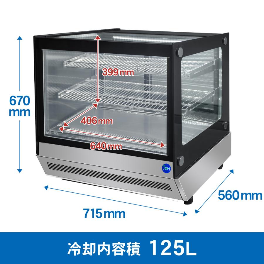 JCM ☆助成金対象商品☆業務用 JCM JCMS-53T 対面冷蔵ショーケース