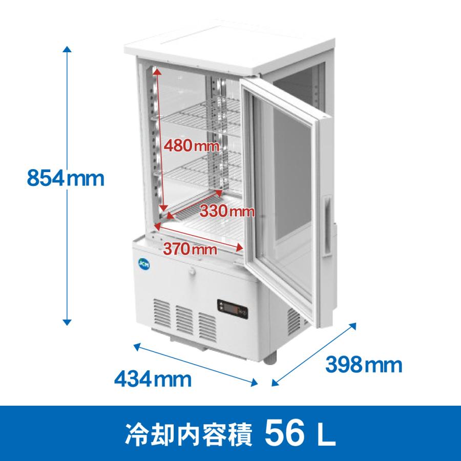 JCMS-36L Miller ビール用冷蔵庫 業務用　ジャンク JCMS-36L Miller ビール用冷蔵庫 業務用 ジャンク 【公式通販】
