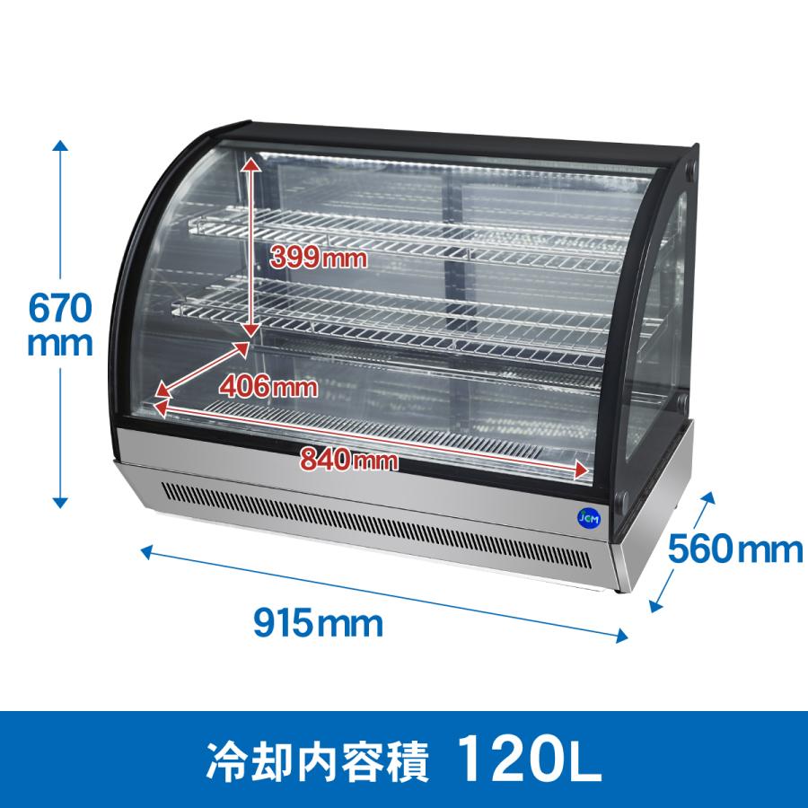 ［10/6受取可能な方限定］ショーケース jcm_jcms-46t