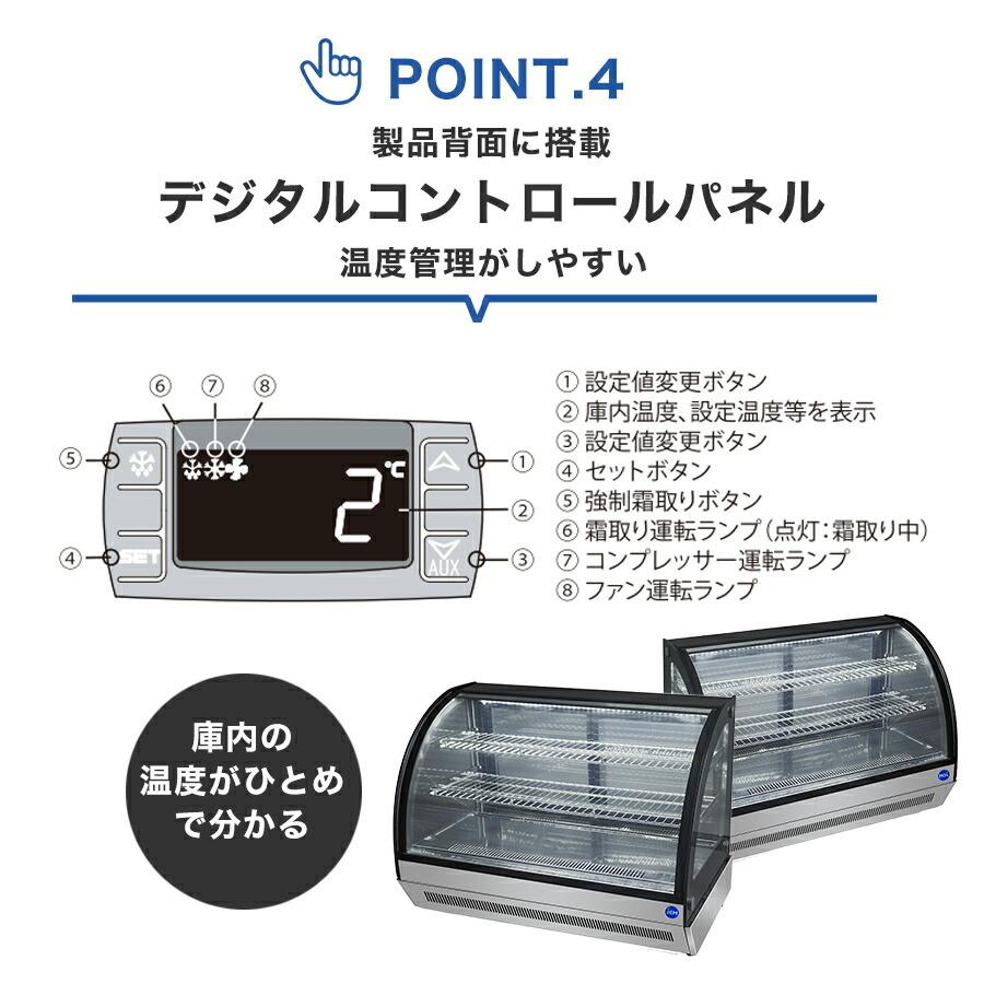 JCM(業務用厨房機器) ☆助成金対象商品☆業務用 JCM 卓上型 対面 JCM(業務用厨房機器) ☆助成金対象商品☆業務用 JCM 卓上型 対面