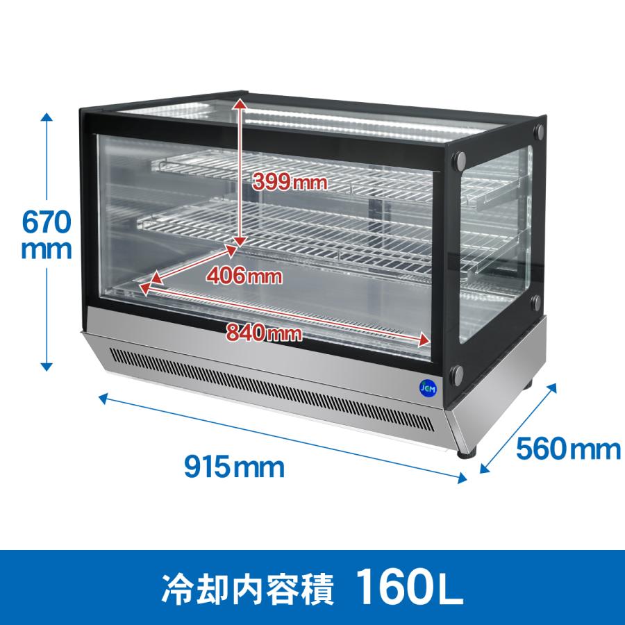 JCM卓上型冷蔵ショーケース （ラウンド型） JCM ☆助成金対象商品☆業務用 卓上型 対面冷蔵ショーケース JCMS-60T