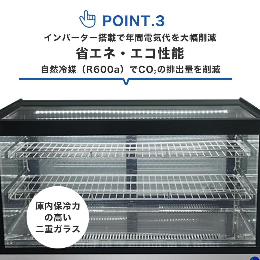 JCM(業務用厨房機器) ☆助成金対象商品☆業務用 JCM 卓上型 対面 JCM(業務用厨房機器) ☆助成金対象商品☆業務用 JCM 卓上型 対面