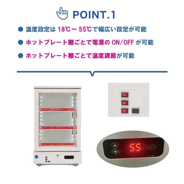 JCM ☆送料無料☆ 業務用 JCM JCMSH-237 3面ガラスホットショーケース